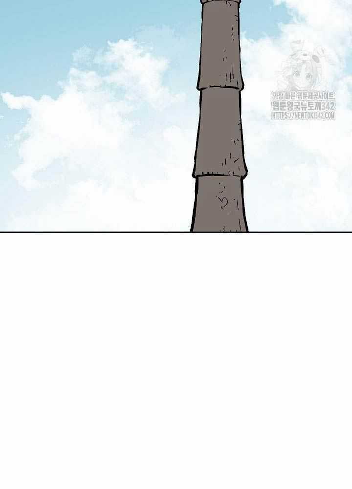 Vĩ Linh Kiếm Tiên Chapter 70 trang 63