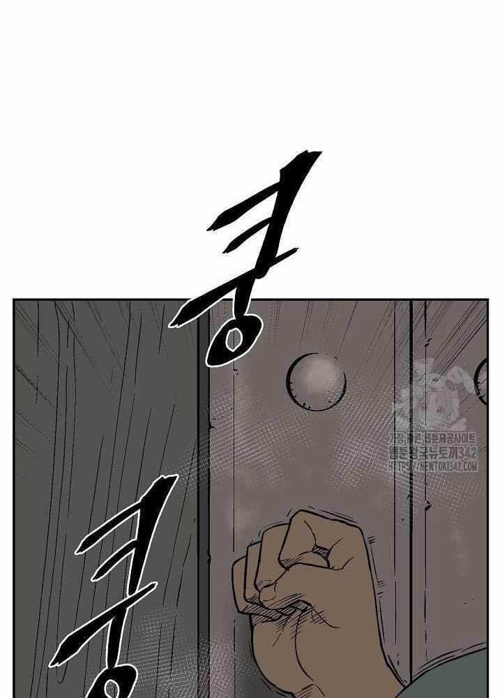 Vĩ Linh Kiếm Tiên Chapter 70 trang 74