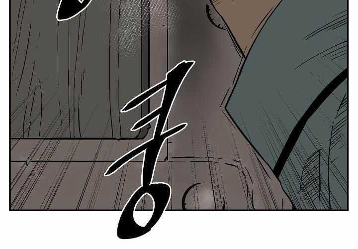 Vĩ Linh Kiếm Tiên Chapter 70 trang 75