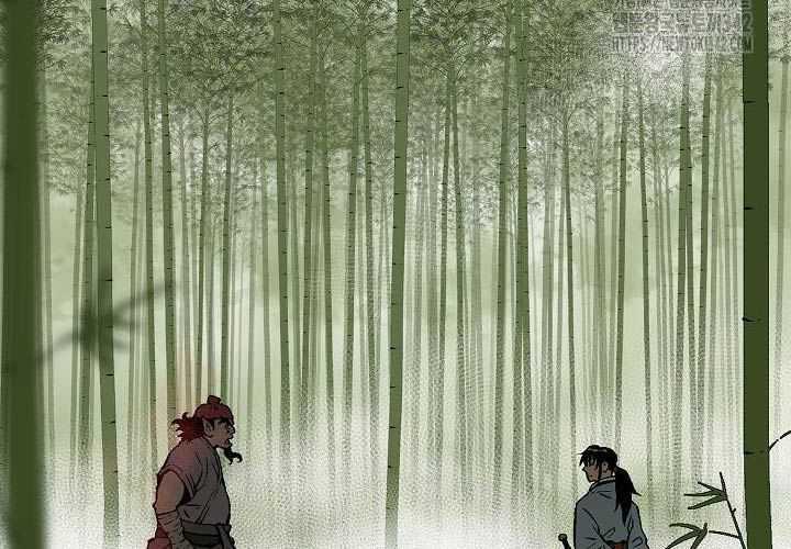 Vĩ Linh Kiếm Tiên Chapter 70 trang 95