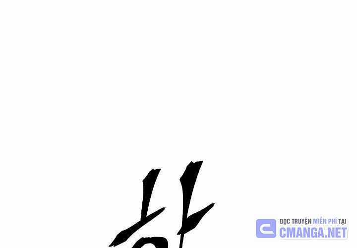 Vĩ Linh Kiếm Tiên Chapter 70 trang 97