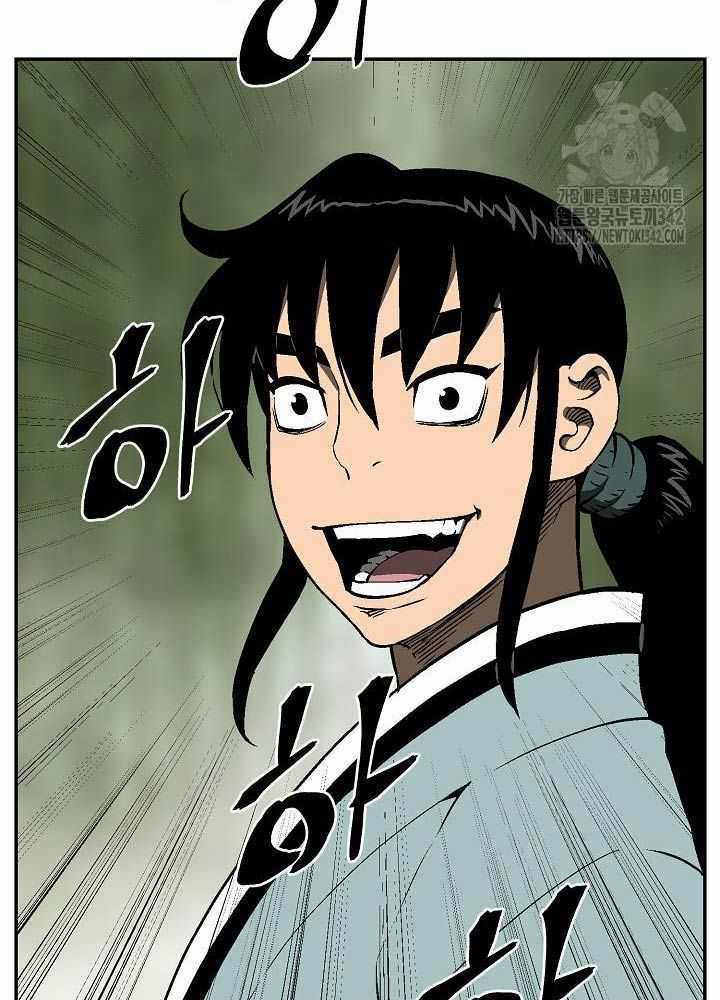 Vĩ Linh Kiếm Tiên Chapter 70 trang 98