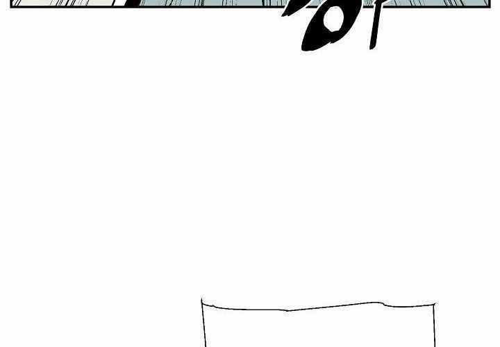 Vĩ Linh Kiếm Tiên Chapter 70 trang 99