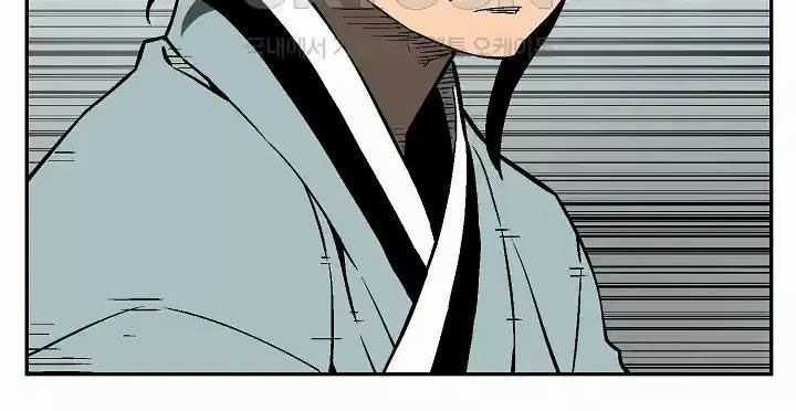 Vĩ Linh Kiếm Tiên Chapter 73: ToptruyenZ.com trang 11