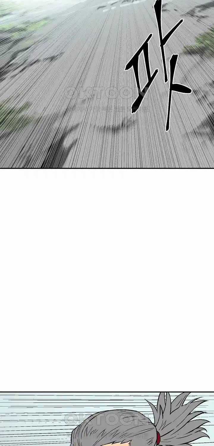 Vĩ Linh Kiếm Tiên Chapter 73: ToptruyenZ.com trang 2