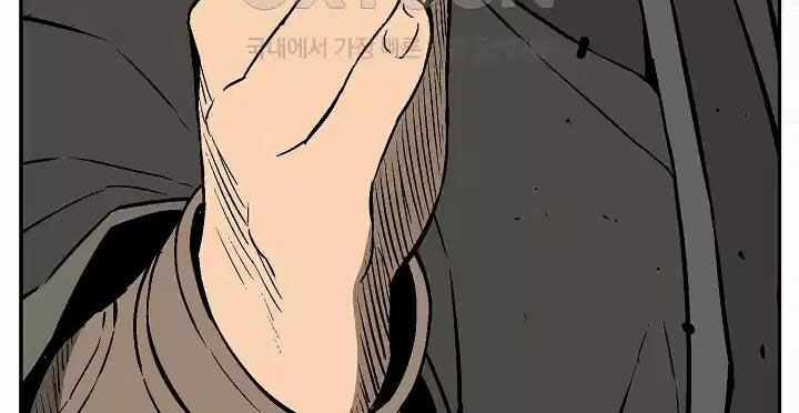 Vĩ Linh Kiếm Tiên Chapter 73: ToptruyenZ.com trang 53