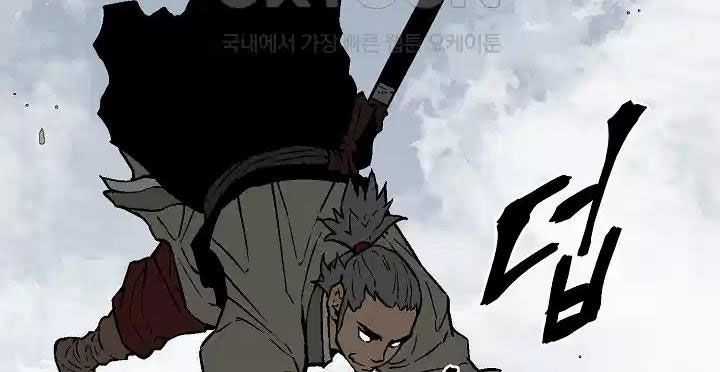 Vĩ Linh Kiếm Tiên Chapter 73: ToptruyenZ.com trang 64