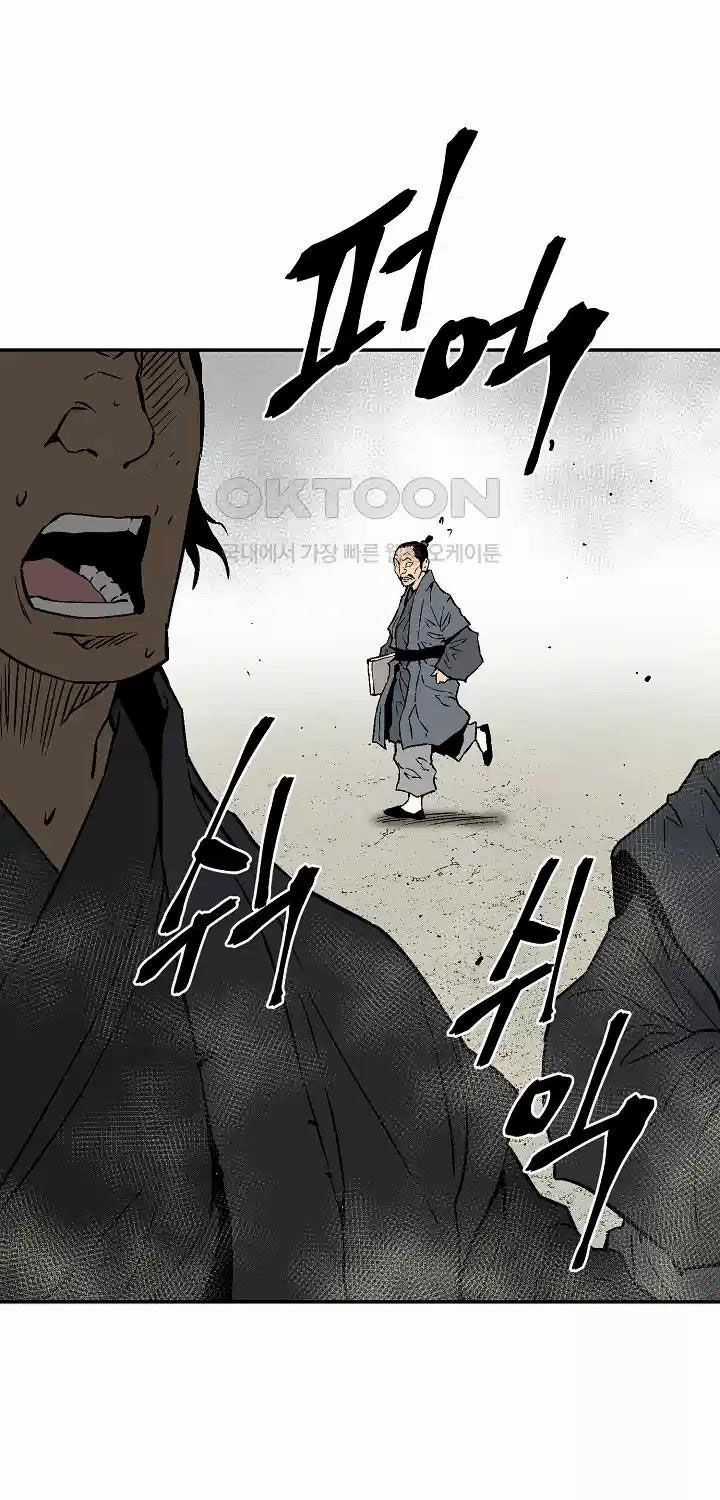 Vĩ Linh Kiếm Tiên Chapter 73: ToptruyenZ.com trang 71