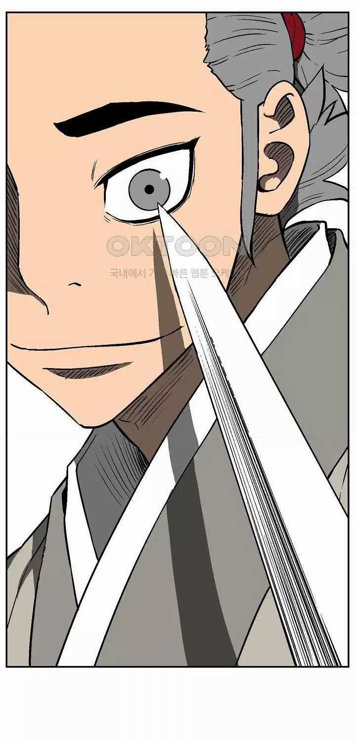 Vĩ Linh Kiếm Tiên Chapter 73: ToptruyenZ.com trang 82