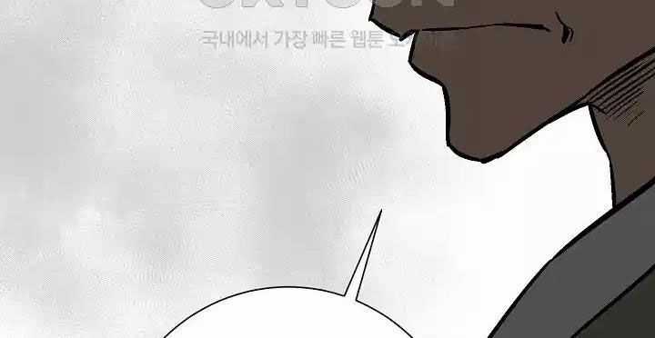 Vĩ Linh Kiếm Tiên Chapter 73: ToptruyenZ.com trang 97