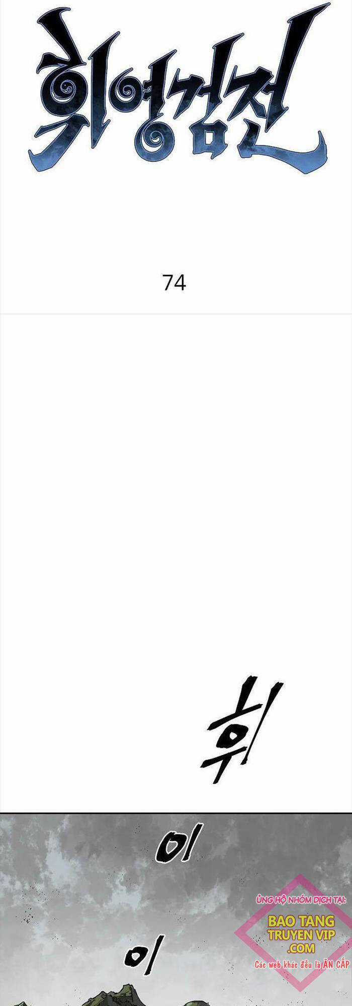 Vĩ Linh Kiếm Tiên Chapter 74 trang 16