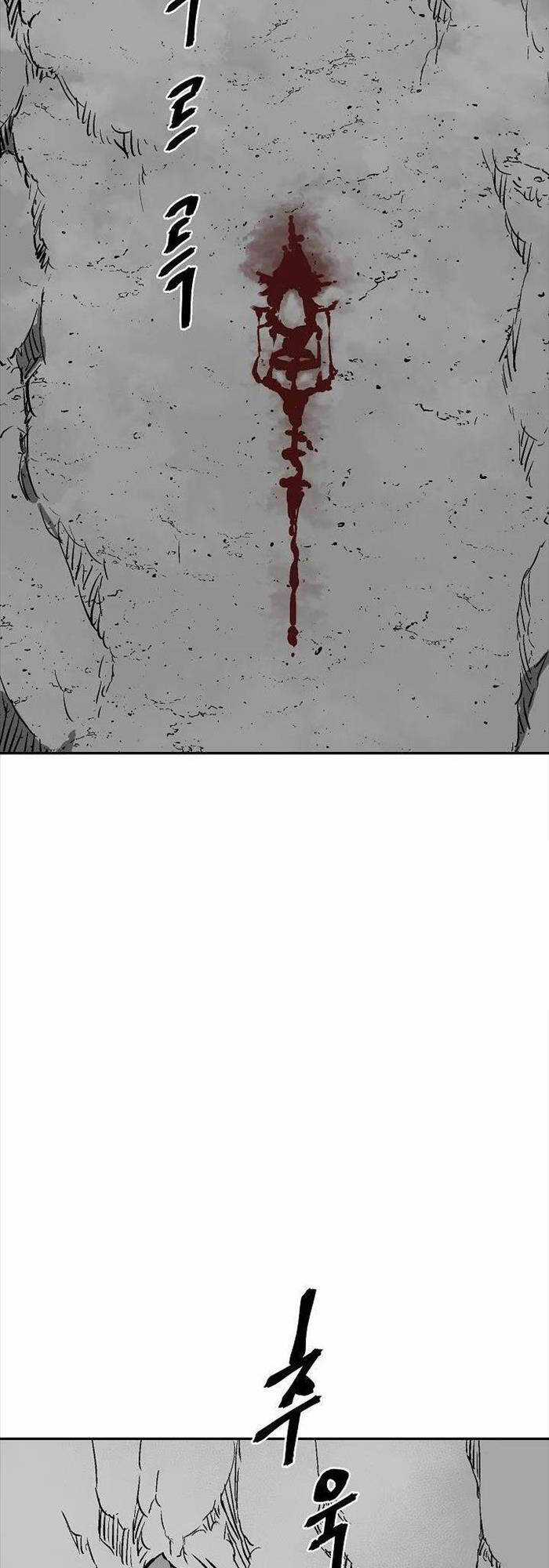 Vĩ Linh Kiếm Tiên Chapter 74 trang 49