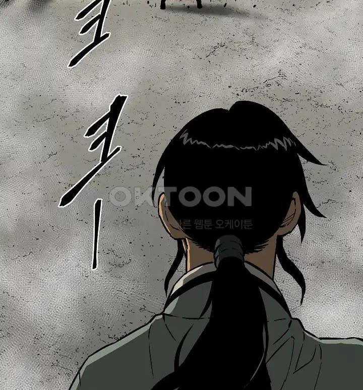 Vĩ Linh Kiếm Tiên Chapter 75 trang 49