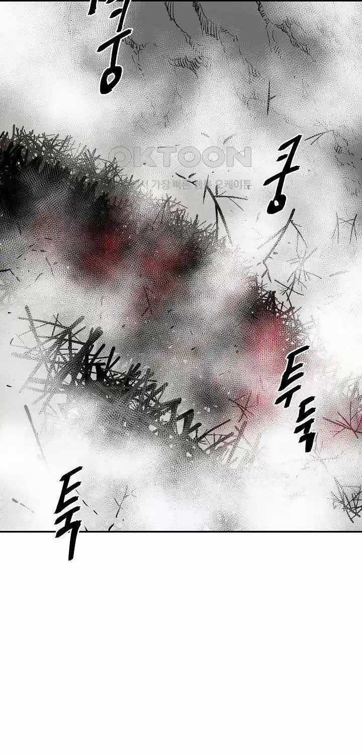 Vĩ Linh Kiếm Tiên Chapter 75 trang 81