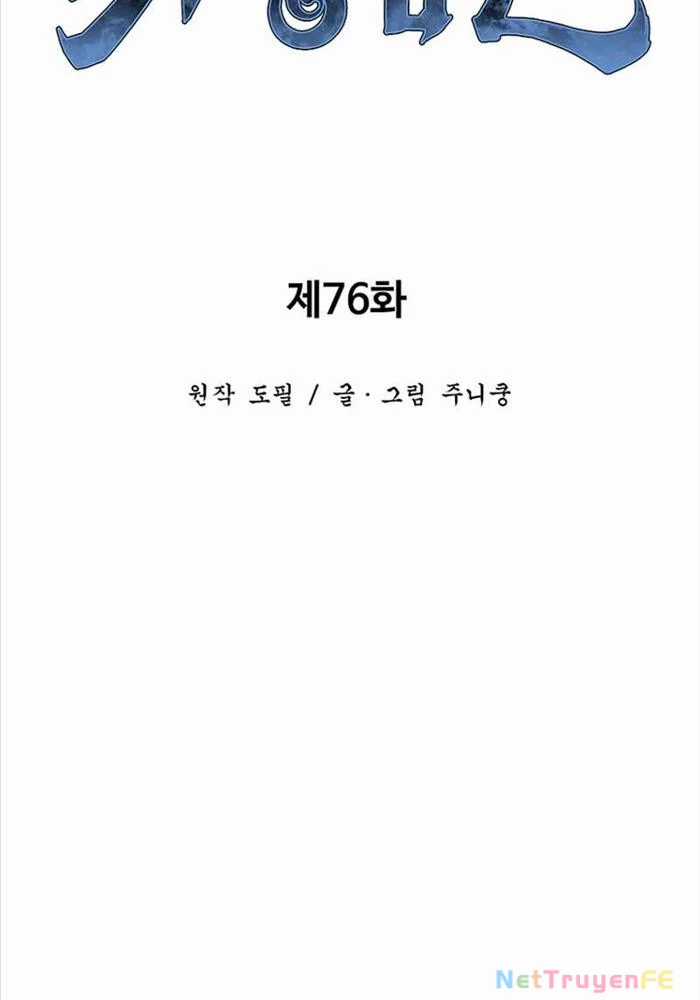 Vĩ Linh Kiếm Tiên Chapter 76 trang 47