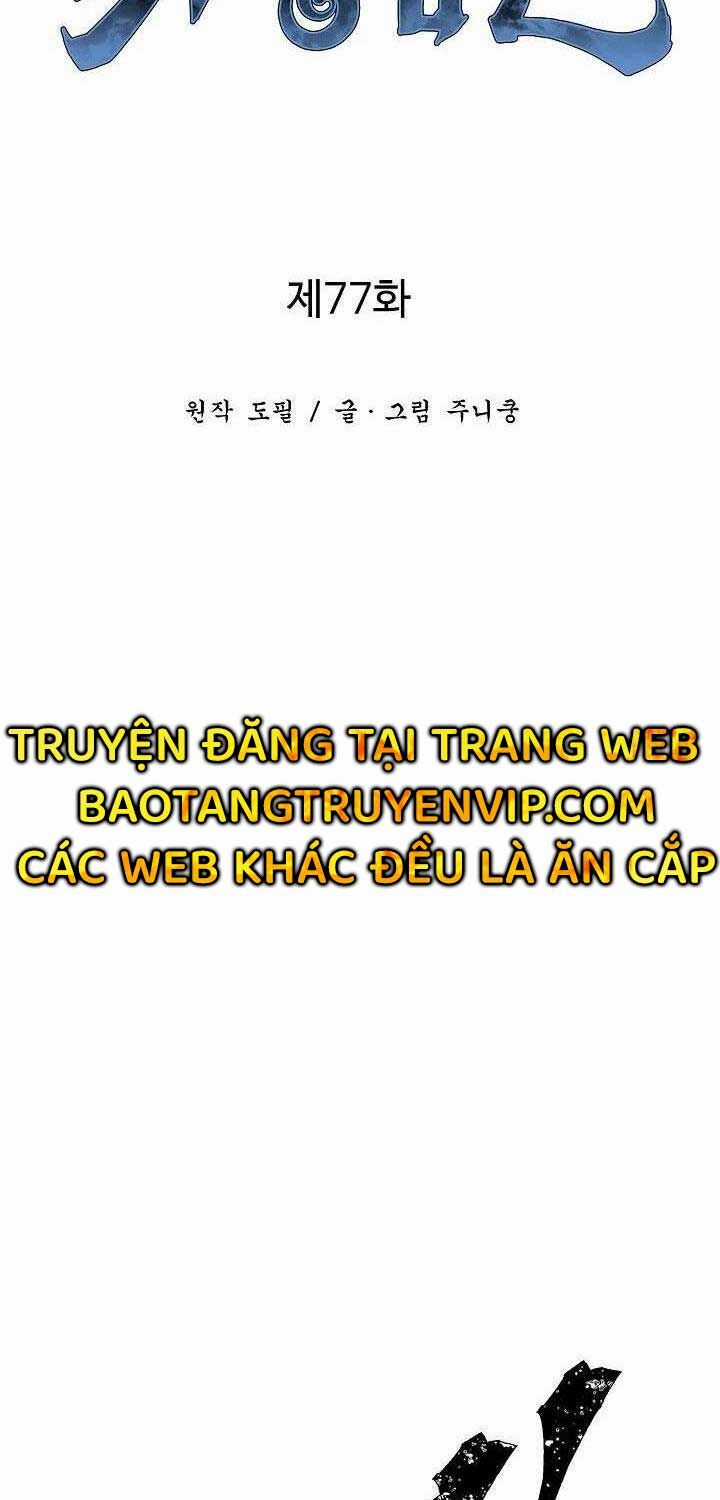 Vĩ Linh Kiếm Tiên Chapter 77 trang 18