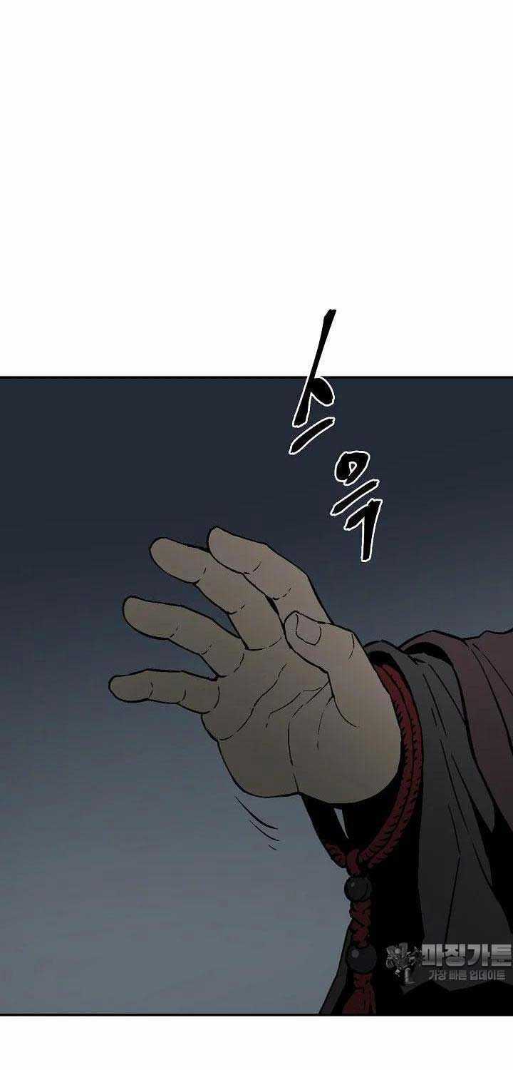 Vĩ Linh Kiếm Tiên Chapter 78 trang 23