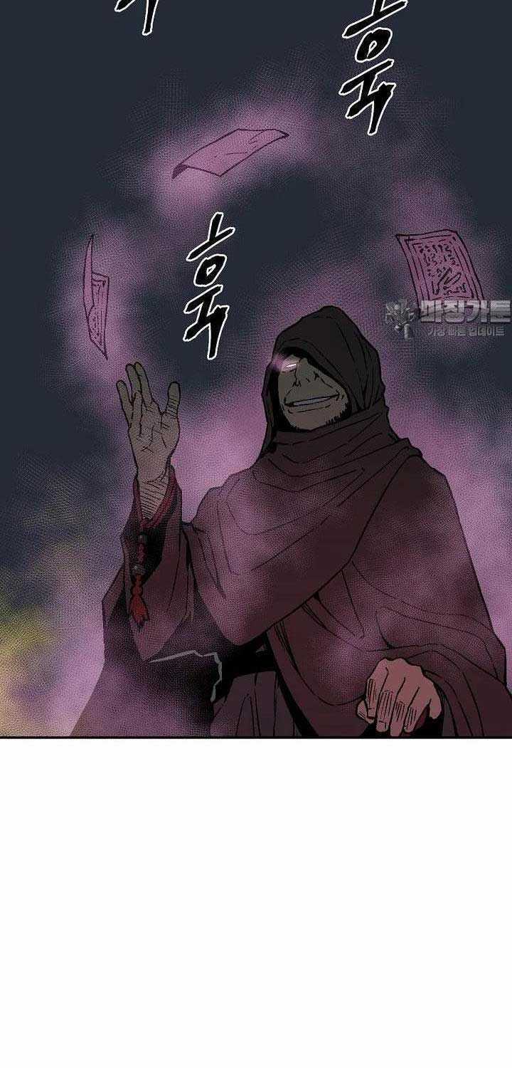 Vĩ Linh Kiếm Tiên Chapter 78 trang 29