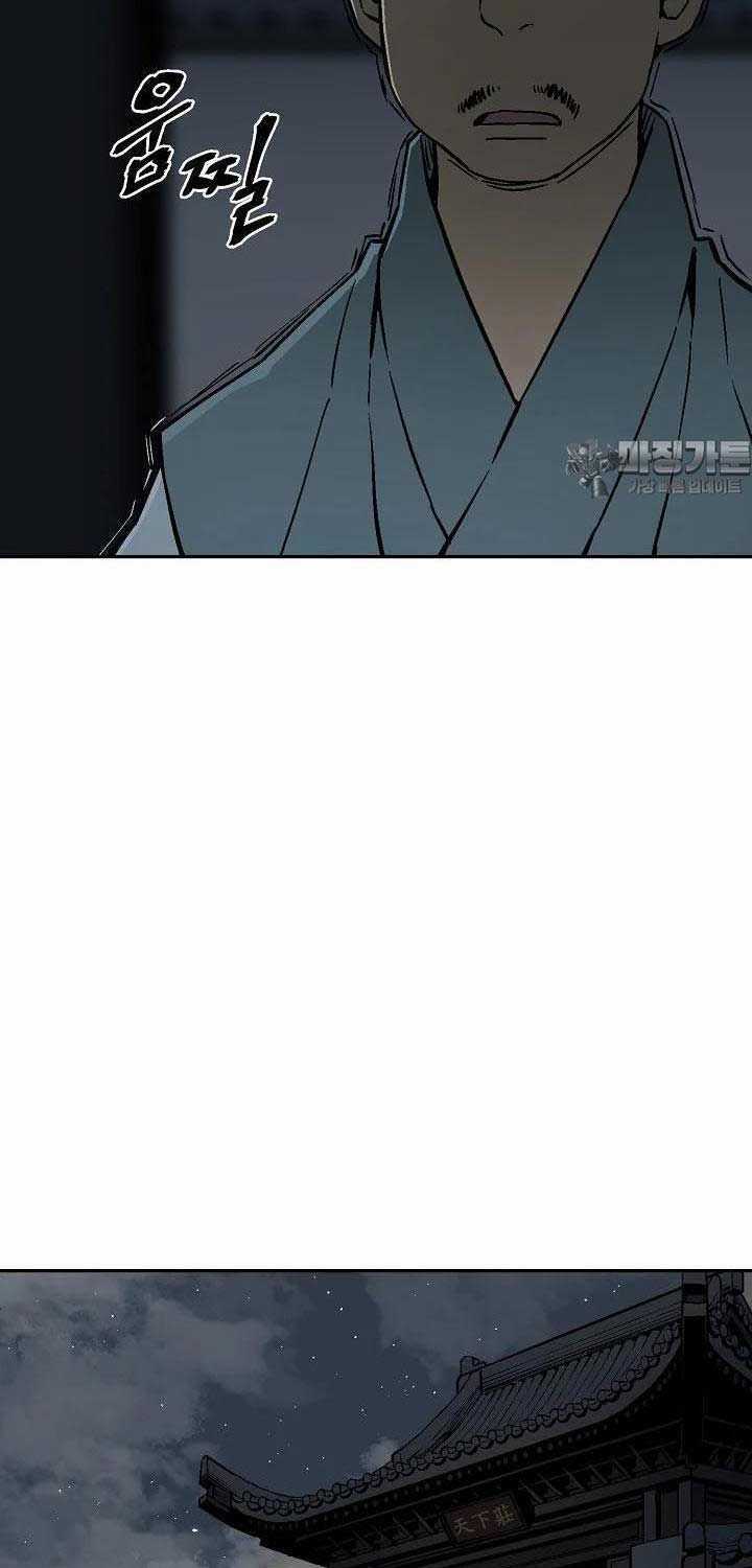 Vĩ Linh Kiếm Tiên Chapter 78 trang 7