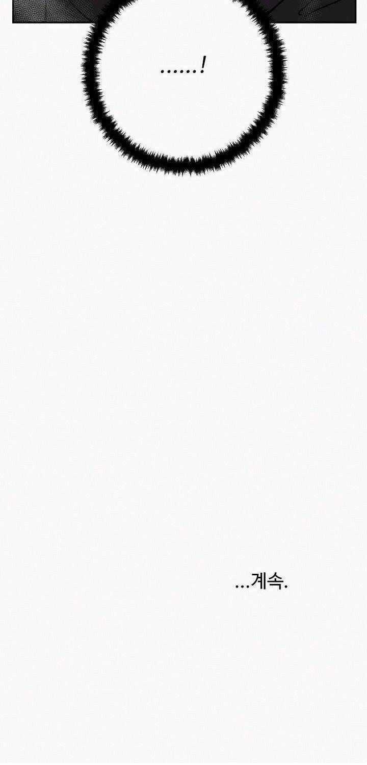 Vĩ Linh Kiếm Tiên Chapter 79 trang 98