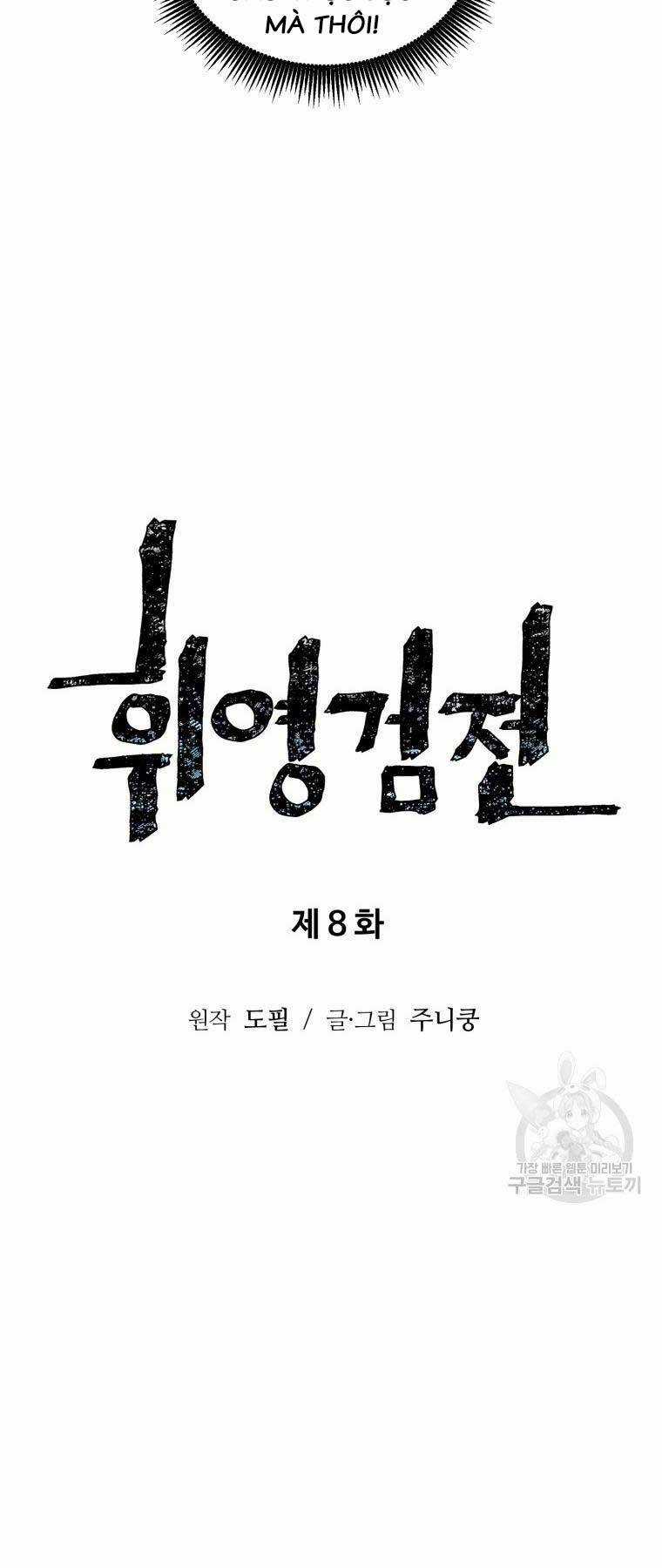 Vĩ Linh Kiếm Tiên Chapter 8 trang 10