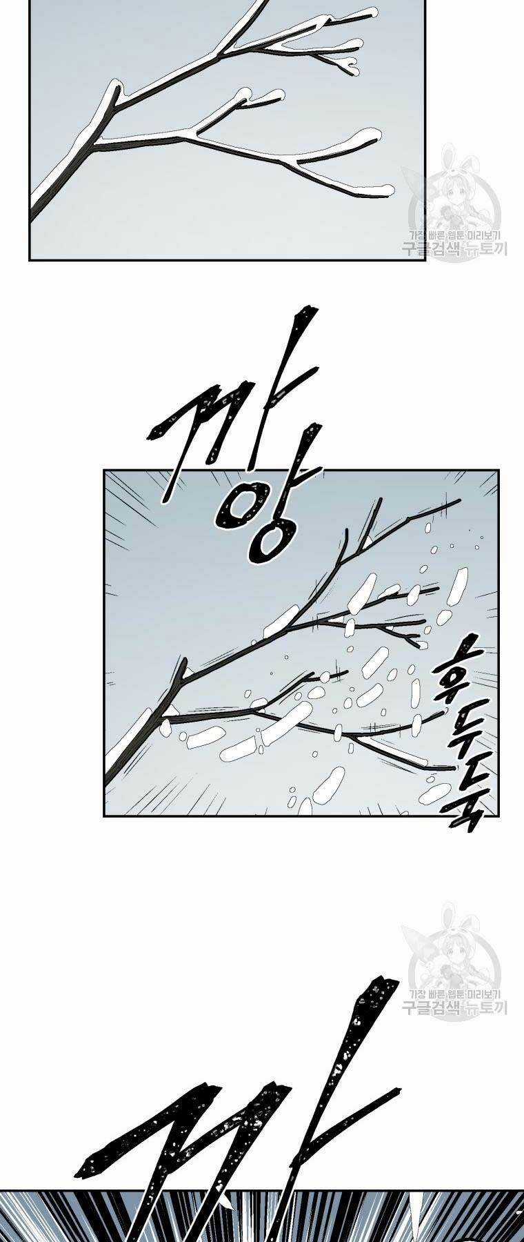 Vĩ Linh Kiếm Tiên Chapter 8 trang 13