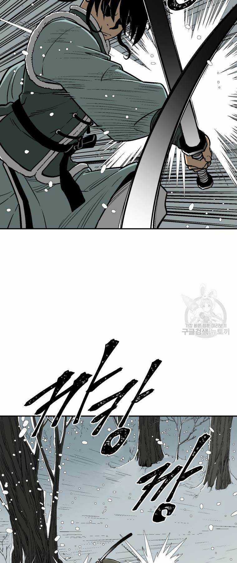 Vĩ Linh Kiếm Tiên Chapter 8 trang 17