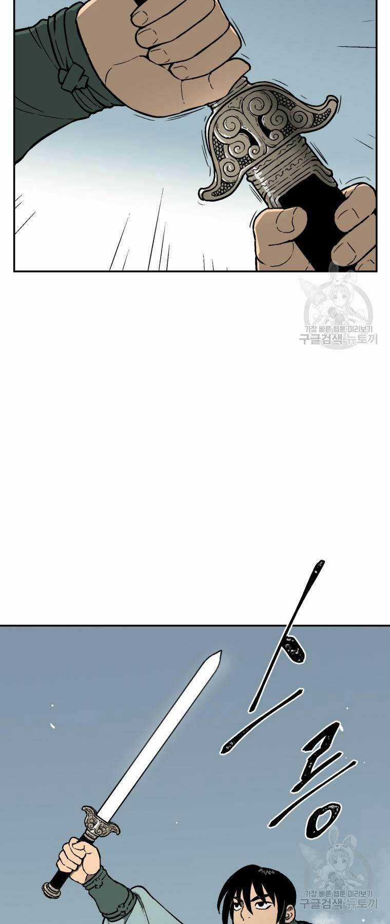 Vĩ Linh Kiếm Tiên Chapter 8 trang 32