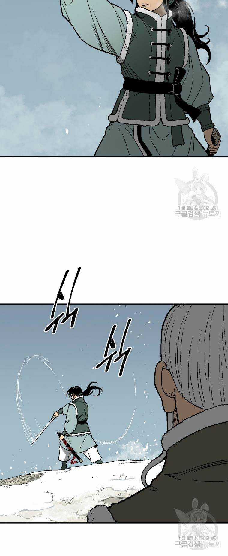 Vĩ Linh Kiếm Tiên Chapter 8 trang 33