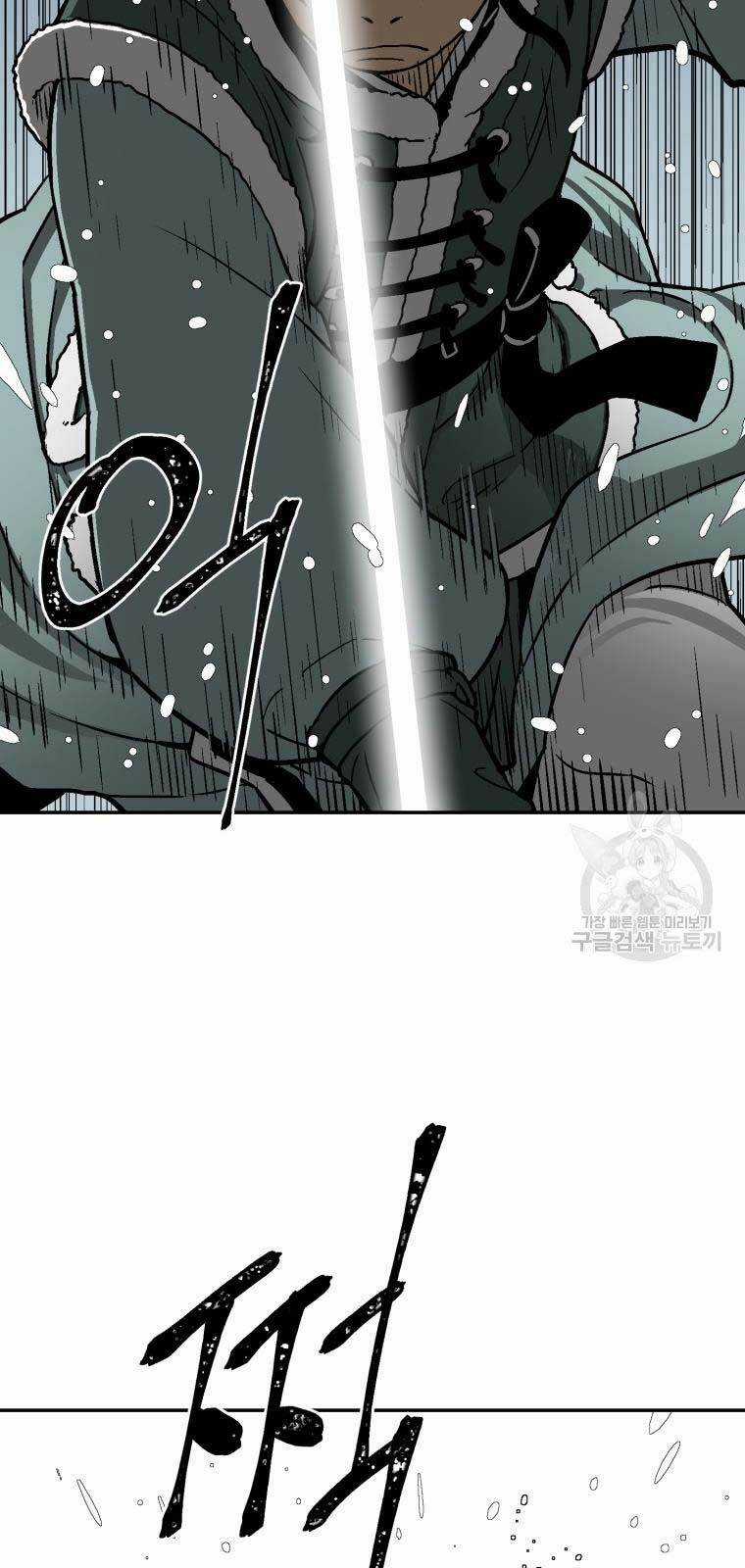 Vĩ Linh Kiếm Tiên Chapter 8 trang 42