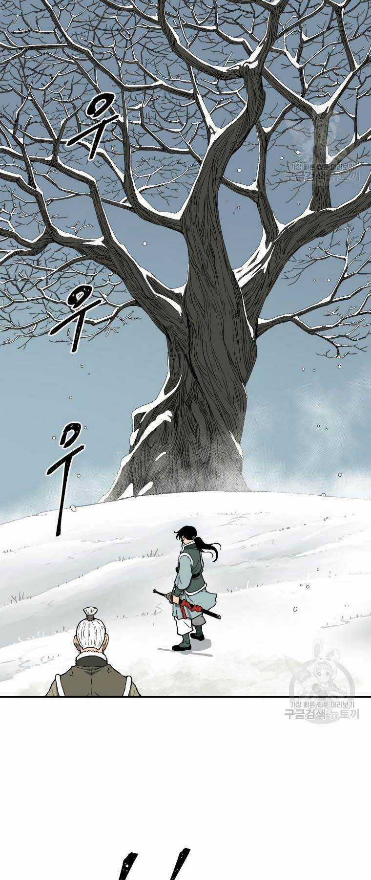 Vĩ Linh Kiếm Tiên Chapter 8 trang 56