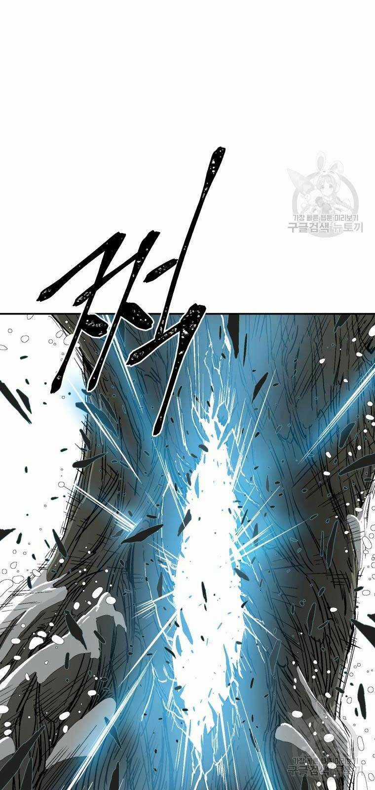 Vĩ Linh Kiếm Tiên Chapter 8 trang 59