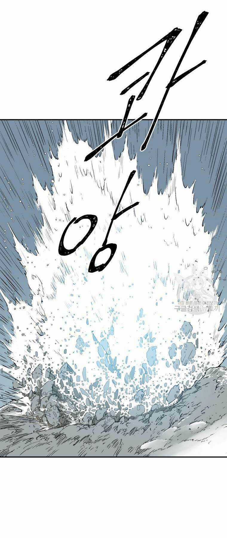 Vĩ Linh Kiếm Tiên Chapter 8 trang 67