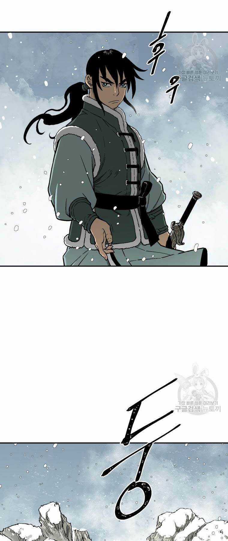 Vĩ Linh Kiếm Tiên Chapter 8 trang 70