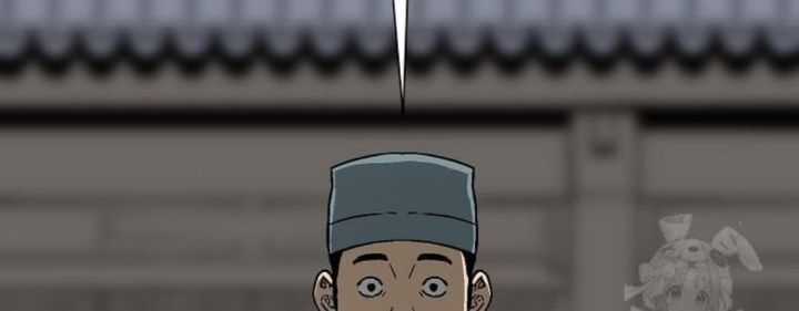 Vĩ Linh Kiếm Tiên Chapter 81 trang 25