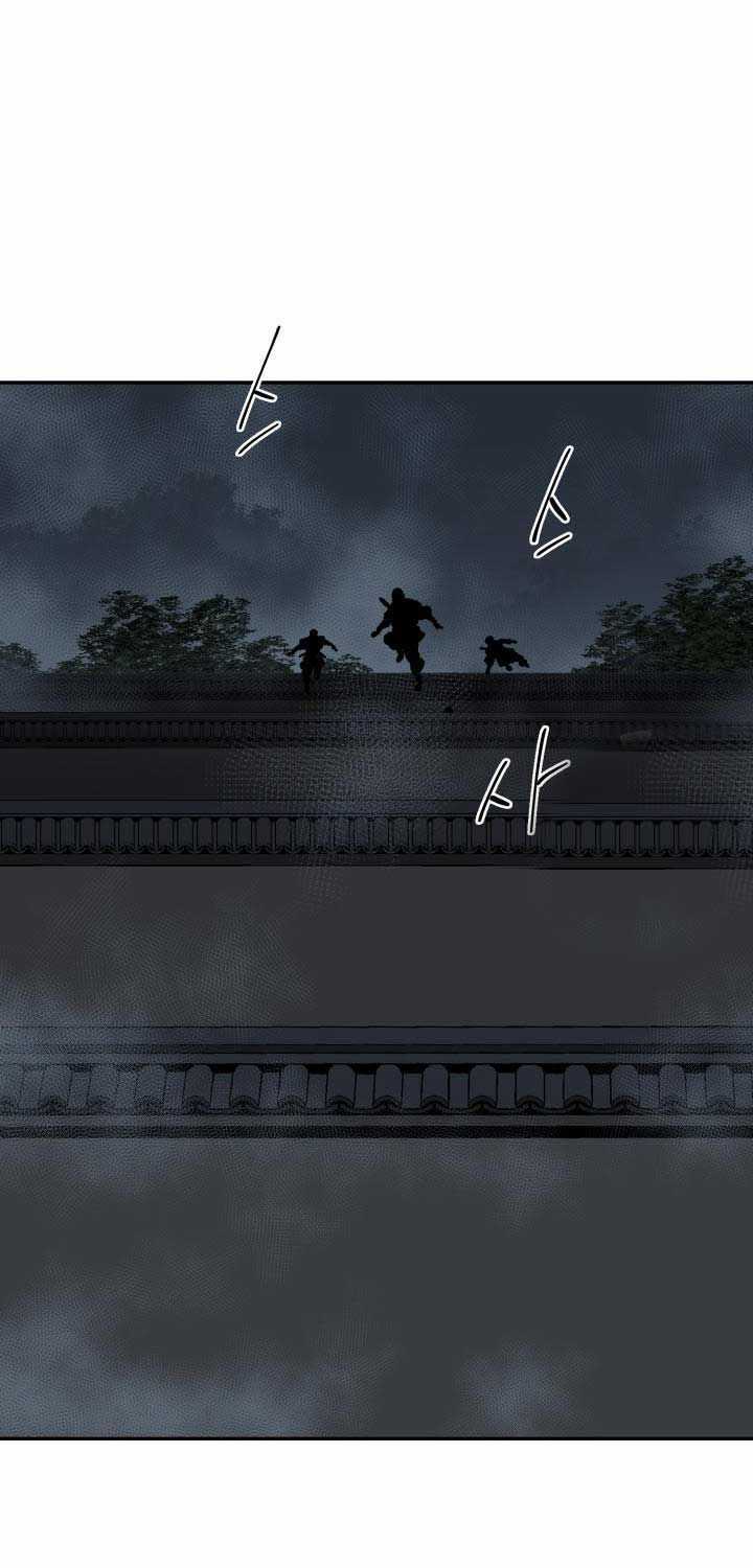 Vĩ Linh Kiếm Tiên Chapter 82 trang 6