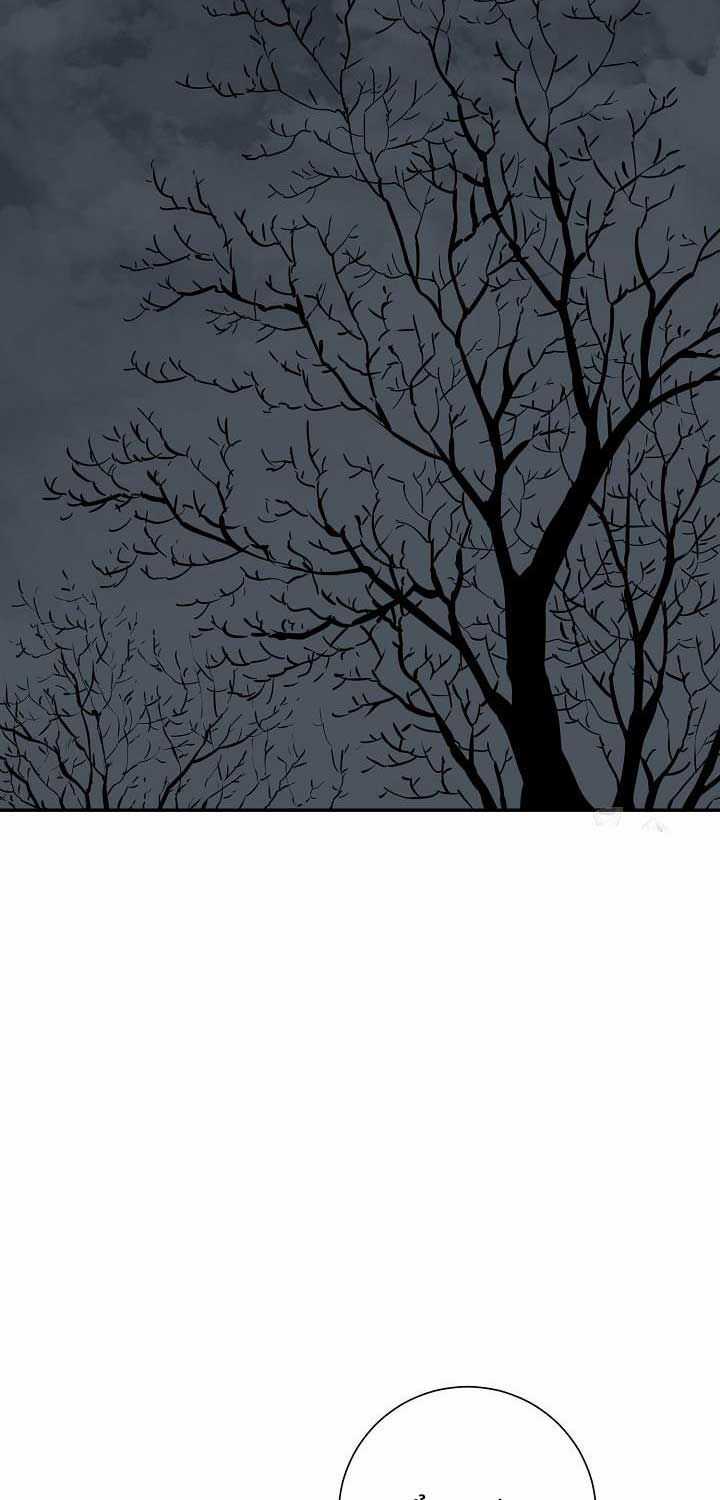 Vĩ Linh Kiếm Tiên Chapter 83 trang 63