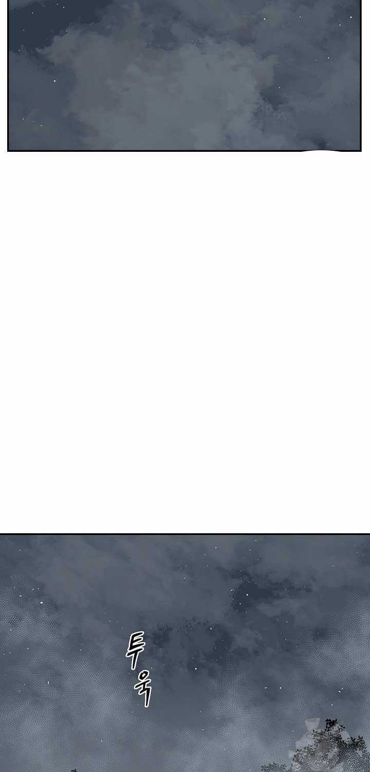 Vĩ Linh Kiếm Tiên Chapter 83 trang 87