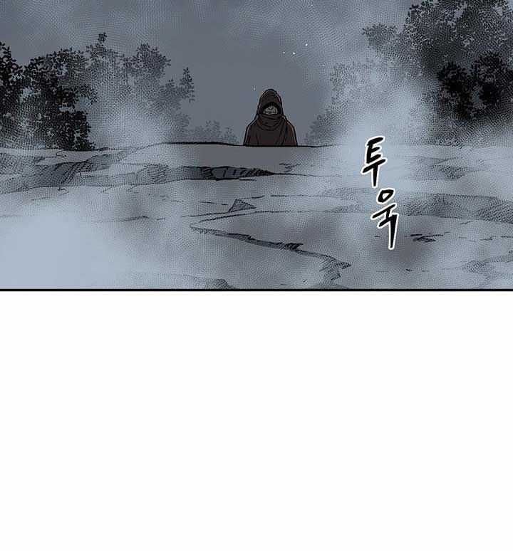 Vĩ Linh Kiếm Tiên Chapter 83 trang 89