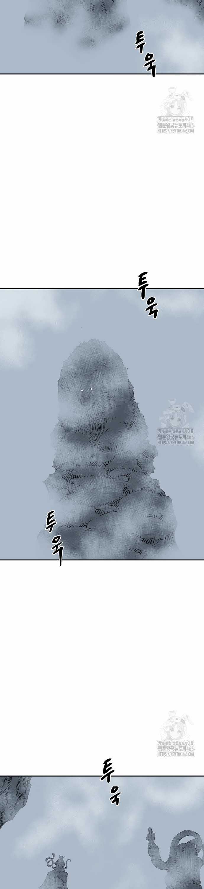 Vĩ Linh Kiếm Tiên Chapter 84 trang 3