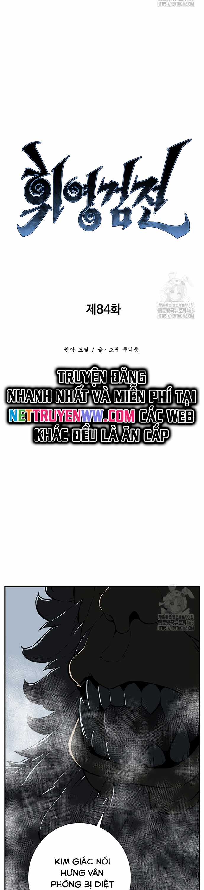 Vĩ Linh Kiếm Tiên Chapter 84 trang 7