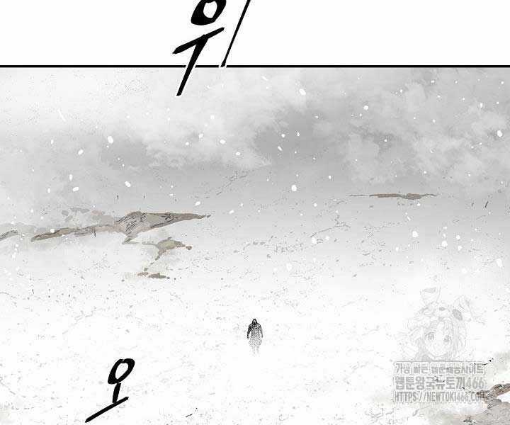 Vĩ Linh Kiếm Tiên Chapter 85 trang 106