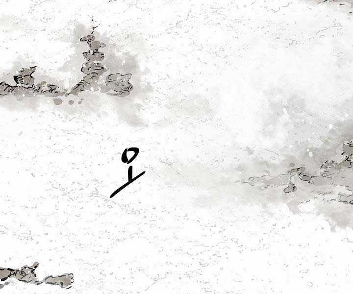 Vĩ Linh Kiếm Tiên Chapter 85 trang 107