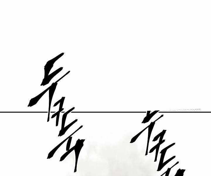 Vĩ Linh Kiếm Tiên Chapter 85 trang 123