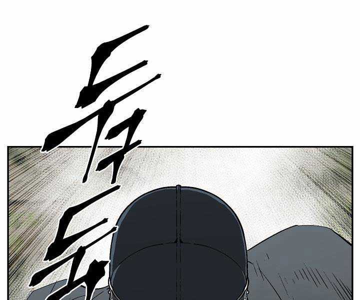 Vĩ Linh Kiếm Tiên Chapter 85 trang 126