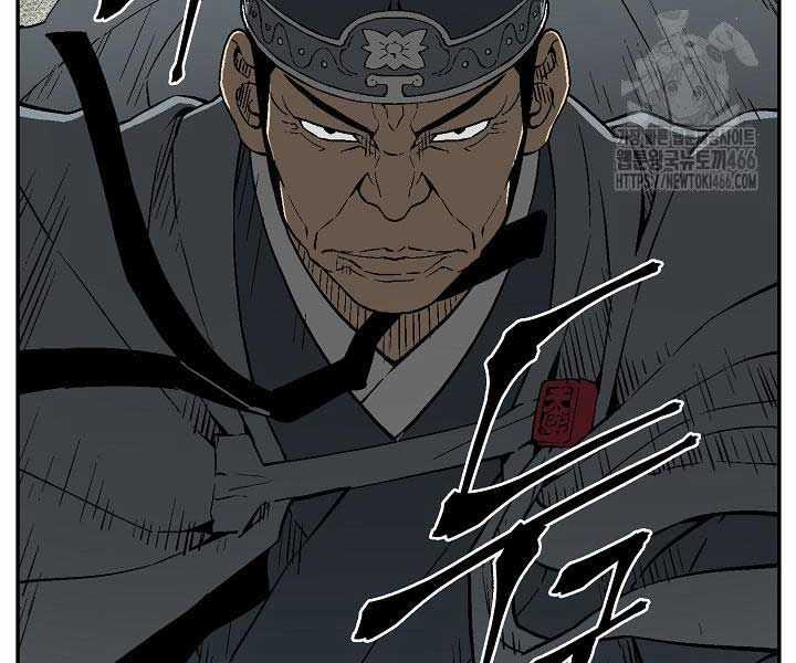 Vĩ Linh Kiếm Tiên Chapter 85 trang 127