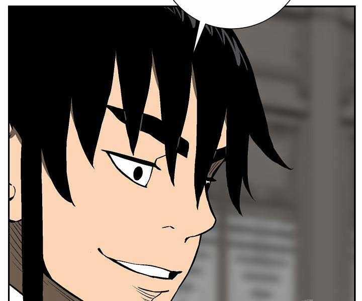 Vĩ Linh Kiếm Tiên Chapter 85 trang 17