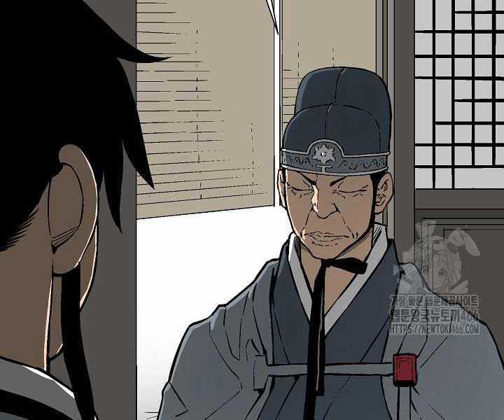 Vĩ Linh Kiếm Tiên Chapter 85 trang 170