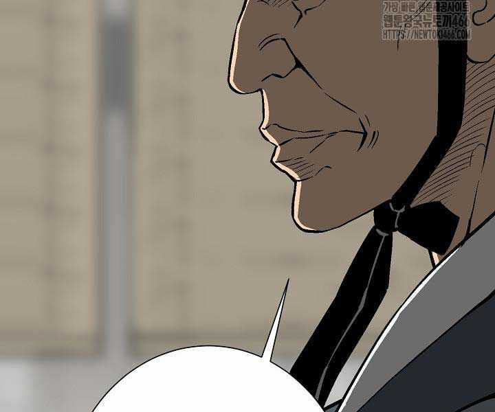 Vĩ Linh Kiếm Tiên Chapter 85 trang 189