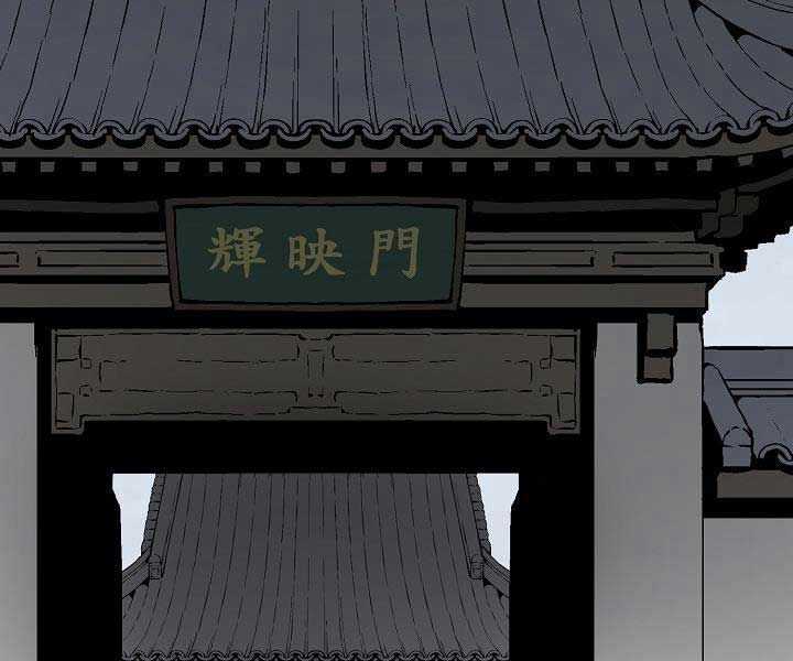 Vĩ Linh Kiếm Tiên Chapter 85 trang 2